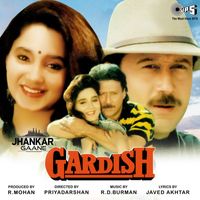 R. D. Burman - Gardish (Jhankar; Original Motion Picture Soundtrack)