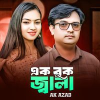 Sr Mizan featuring Ak Azad - Ak Buk Jala | O Pashani (New Version)