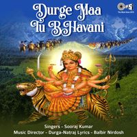 Sooraj Kumar - Durge Maa Tu Bhavani (Mata Bhajan)