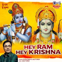Jagjit Singh and Chitra Singh - Hey Ram Hey Krishna