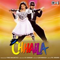Illayaraja - Chhaila (Original Motion Picture Soundtrack)
