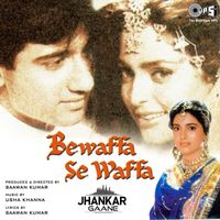 Usha Khanna - Bewaffa Se Waffa (Jhankar; Original Motion Picture Soundtrack)