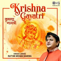 Pt. Rattan Mohan Sharma - Krishna Gayatri (Krishna Bhajan)
