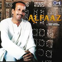 S. Hari Krishna - Alfaaz