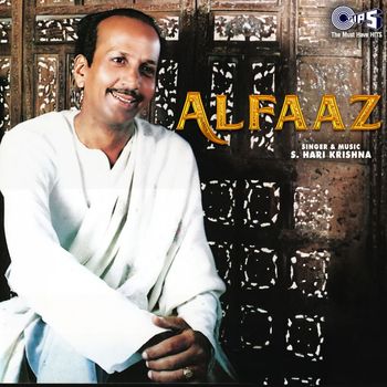 S. Hari Krishna - Alfaaz