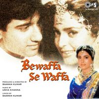 Usha Khanna - Bewaffa Se Waffa (Original Motion Picture Soundtrack)