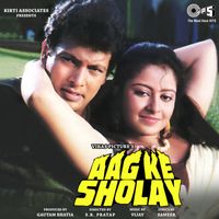 Vijay - Aag Ke Sholay (Original Motion Picture Soundtrack)
