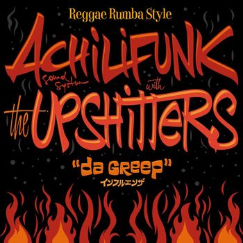 Achilifunk Sound System - Da Greep
