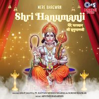 Pt. Rattan Mohan Sharma - Mere Bhagwan Shri Hanumanji (Hanuman Bhajan)