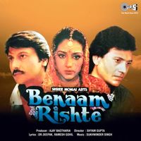 Sukhwinder Singh - Benaam Rishte (Original Motion Picture Soundtrack)