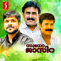 Cochin Shameer - Suno Jasira