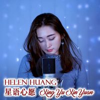 Helen Huang - Xing Yu Xin Yuan