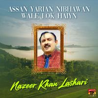 Nazeer Khan Lashari - Assan Yarian Nibhawan Wale Lok Haiyn - Single