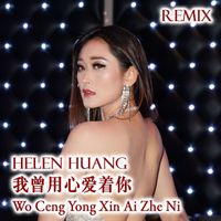 Helen Huang - Wo Ceng Yong Xin Ai Zhe Ni