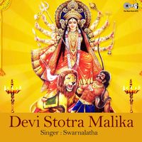 Swarnalatha - Devi Stotra Malika (Mata Bhajan)