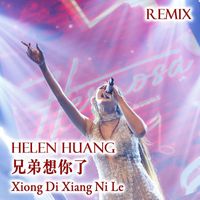 Helen Huang - Xiong Di Xiang Ni Le