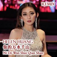 Helen Huang - Ni De Wan Shui Qian Shan