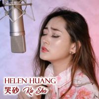 Helen Huang - Ku Sha