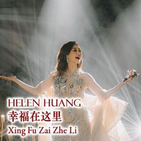 Helen Huang - Xing Fu Zai Zhe Li