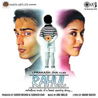 Anu Malik - Rahul (Original Motion Picture Soundtrack)