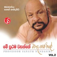 Sanath Nandasiri - Me Prathama Wasanthayai, Vol. 2