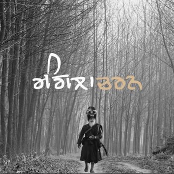 JHayer - Sarbloh
