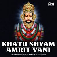 Vandana Bajpai - Khatu Shyam Amrit Vani (Krishna Bhajan)
