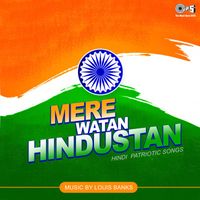 Hema Sardesai - Mere Watan Hindustan