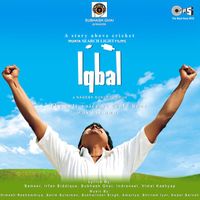 Himesh Reshammiya - Iqbal (Original Motion Picture Soundtrack)