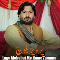 Parvez Baloch - Laga Mohabat Me Hame Zamana