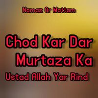 Namaz Or Mattam نماز اور ماتم feat. Qammar Abbas Rind - Chod Ke Dar Murtaza as Ka