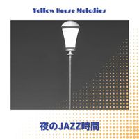 Yellow House Melodies - 夜のJazz時間
