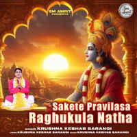 Krushna Keshab Sarangi - Sakete Pravilasa Raghukula Natha