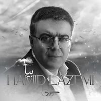 Hamid Lazemi - بیا