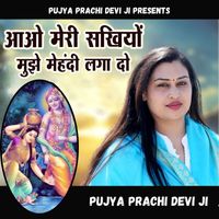 Pujya Prachi Devi Ji - Aao Meri Sakhiyan Mujhe Mehendi Laga Do