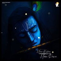 Sanjay S Yadav - Hare Krishna Hare Rama