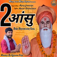 Ajay Jangra featuring Anup Dhanana - दो आंसु || 2 Aansu Baba Brahmchari Song