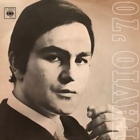 Leonardo Favio - Favio '70