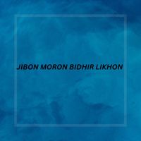Arun - Jibon Moron Bidhir Likhon