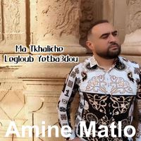 Amine Matlo - Ma Tkhaliche Legloub Yetba3dou