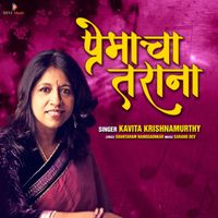 Kavita Krishnamurthy - Premacha Tarana