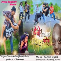 Tarun Kullu  & Preeti Brla - Tenge Tenge Dance Karenge