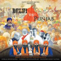 Bhai Gurpartap Singh Sugga, Gurlal Singh Bainka, Gurbhag Singh Raniwlah, Maninder Singh valtoha - Delhi vs Punjab