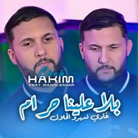 Cheb Hakim - Bla 3lina Hram Ghadi Ndirou L7lal