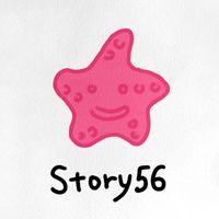 승연아빠 - Story 56