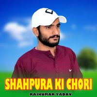 Rajkumar Yadav (feat. Puran Yadav) - Shahpura Ki Chori