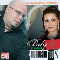 Redouane Bily - Marocain 100%