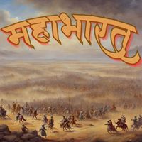 Various Artists - Mahabharat