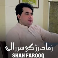 Shah Farooq - Zama Da Zargi Sar Rale