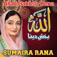 Sumaira Rana - Allah bakhsh Dena